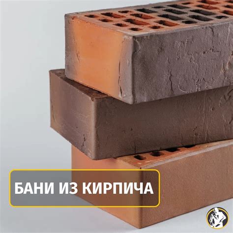 ООО "Строитель" | Кирпич, бетон, цемент Абакан | ВКонтакте