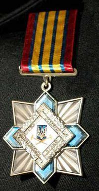 Орден «За доблестный шахтёрский труд» (Украина) — MiningWiki ...