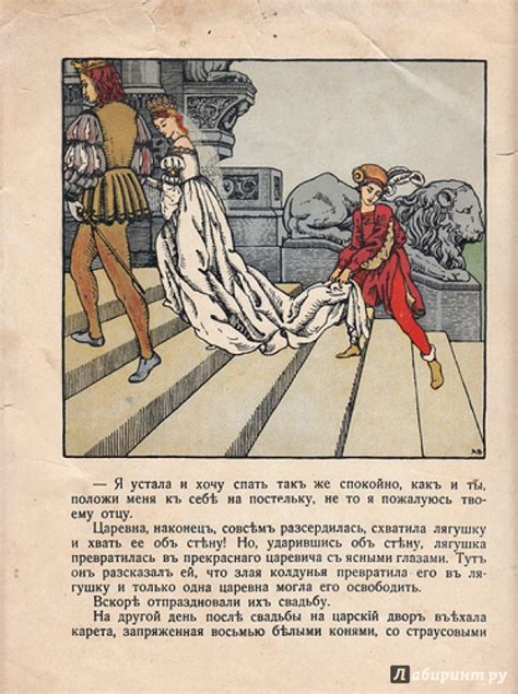 Книга: Снежная принцесса - Г. Гофман. Купить книгу, читать рецензии ...