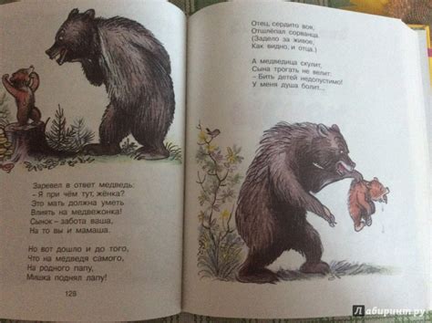 Книга: Большая книга сказок и стихов в рисунках В. Сутеева - . Купить ...