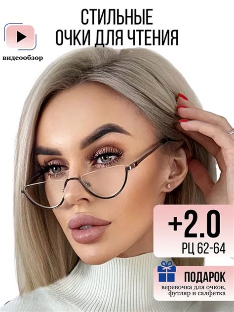 Очки корригирующие: купить в интернет-магазине Wildberries по низкой цене