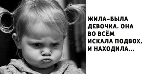 «Жила была одна девочка…»: философские мини-рассказы про девочку ...
