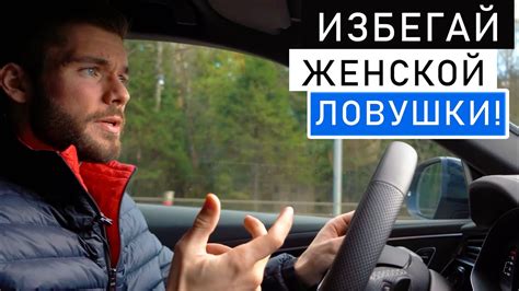 КАК ОБЩАТЬСЯ С ДЕВУШКОЙ? (Рабочий 100% метод) - YouTube