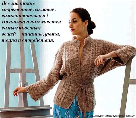 Кардиган с косами. Обсуждение на LiveInternet - Российский Сервис ...