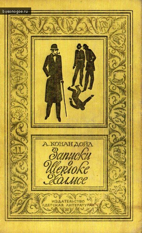 КНИГИ, ЗАЧИТАННЫЕ ДО ДЫР! / Босоногое.ру - сайт о нашем счастливом ...