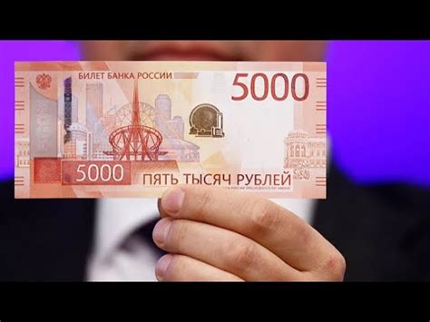 Волшебная купюра… Секрет купца!!! Инга Хосроевой!!! - YouTube