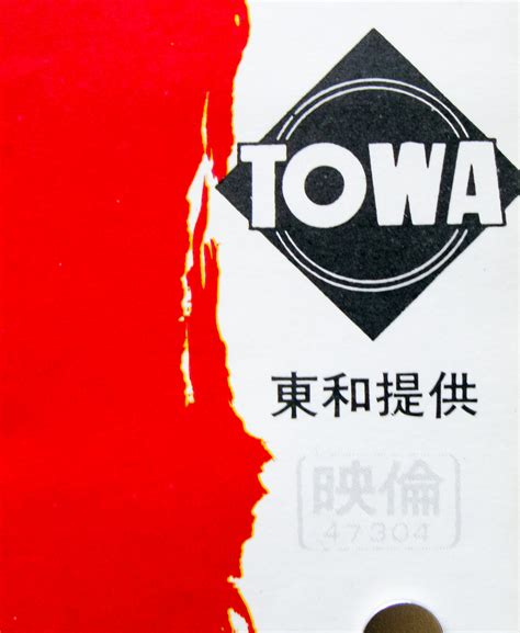 The Getaway / B2 / guns style / Japan