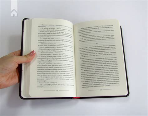 Моя кузина Рейчел