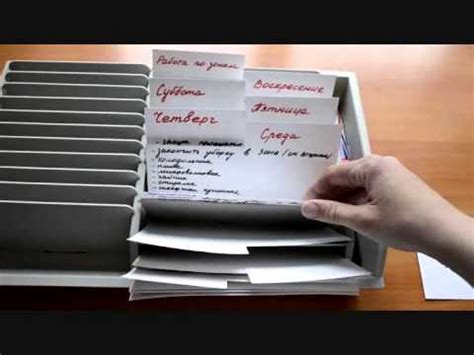Картотека для планирования дел и меню - YouTube