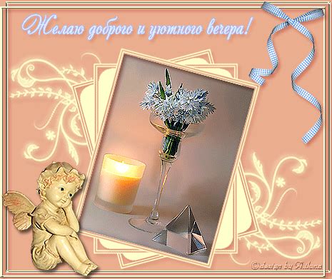 Красивые анимированные картинки, открытки.