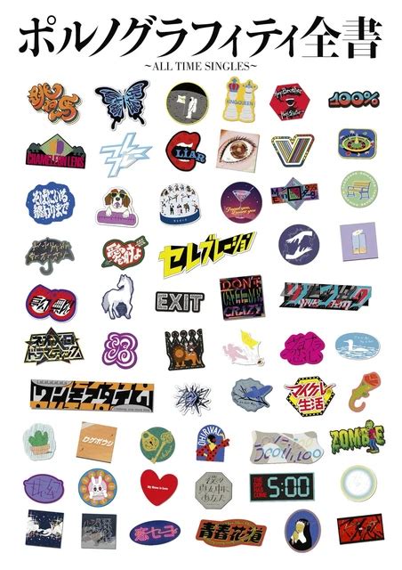 porno graffitti pornograffitti zensho  time singles cd eur