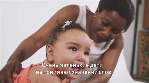 Как общаться с ребенком? - YouTube