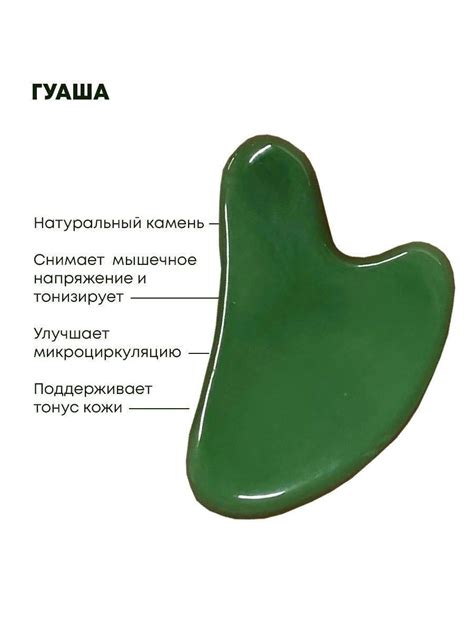 Массаж гуаша: недорогой скребок, который поможет не только вашему лицу ...