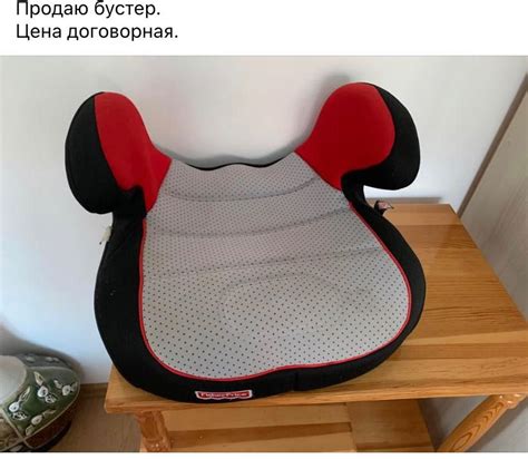 Бустер за детето за кола гр. Свети Влас • OLX.bg