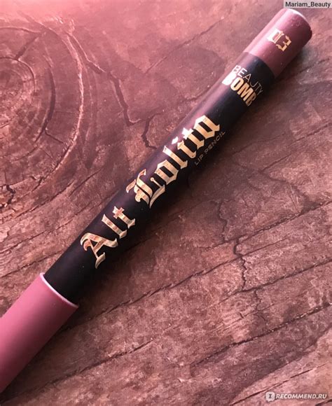 Карандаш для губ BEAUTY BOMB Alt Lolita - «Одним словом - Вау! Новый ...