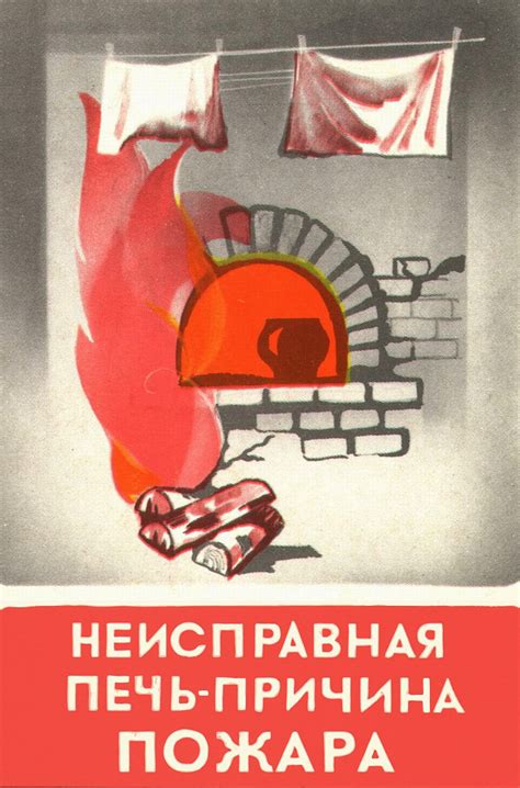 Пожарная безопасность | СНТ Корвет на Купле