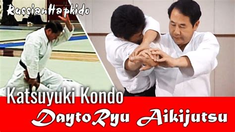 [Анализ] Дайто-рю Айкидзюцу Katsuyuki Kondo | Боевые искусства