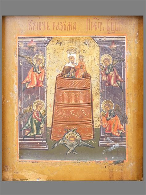 Икона в киоте «Пресвятая Богородица Ключ Разума (Прибавление Ума ...