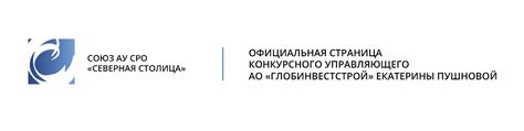 Конкурсный управляющий ЖК "Терлецкий парк" | Официальная страница ...