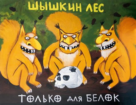 Вася Ложкин