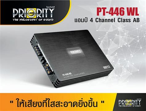 PT-446 WL