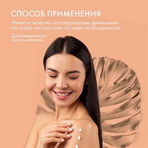 Купить Увлажняющее молочко для тела Velvet Skin Body Milk Skinphoria на ...
