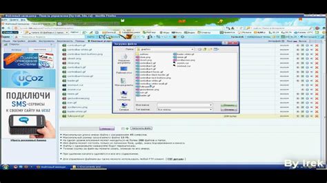 Урок ucoz 1 | Как сделать увеличение картинки при нажатие - YouTube