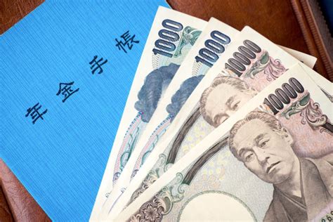 Understanding the Japanese Pension System Part 3/3: How Do I Collect ...