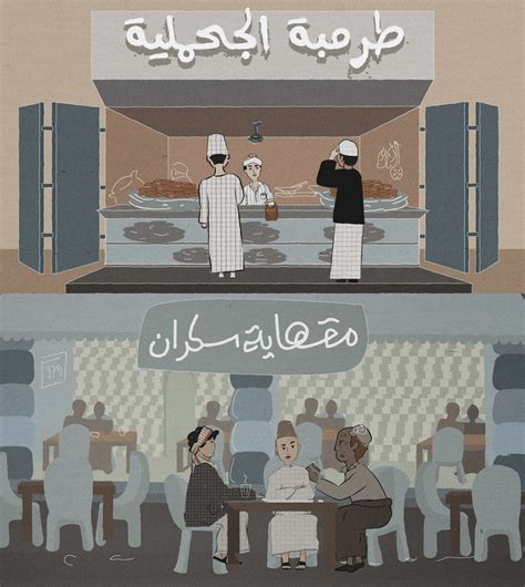 Yemen used to be: Using art to bring a rich history back to life