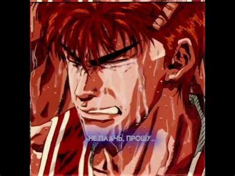 Слэм-данк аниме ^_^ スラムダンク #слэмданк #аниме #anime #sport #basketball # ...