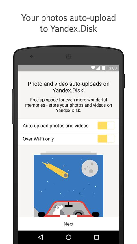 Yandex.Disk - Android Apps on Google Play