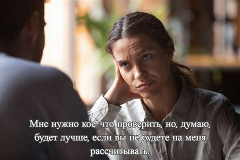 Как правильно отказать и зачем это нужно делать