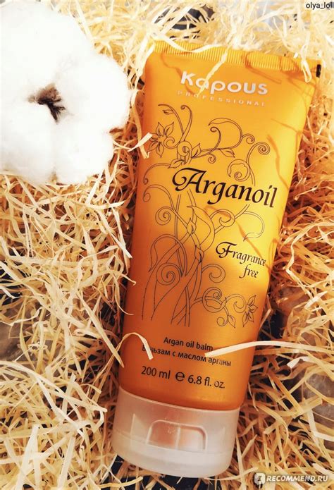 Бальзам для волос Kapous Professional с маслом арганы Arganoil (200 мл ...