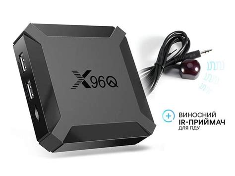 Комплект: Медиаплеер X96Q 2/16 Gb + Выносной IR-приемник для пульта ...