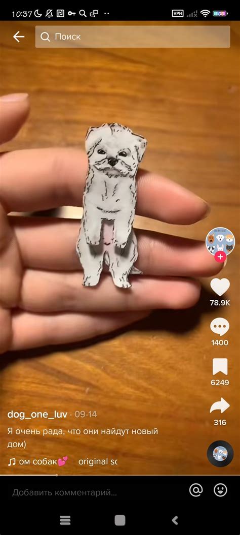Бумажные собаки | Desenho de cachorro, Animais de papel, Modelo de ...