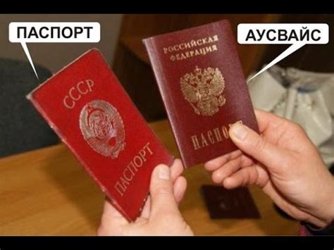 Секреты закона о гражданстве РФ (Рыжов В.С.) - YouTube