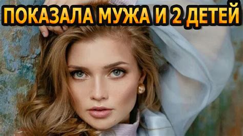 ТОЛЬКО ВЗГЛЯНИТЕ! Кто муж и как выглядят 2 детей актрисы Алины Ланиной ...