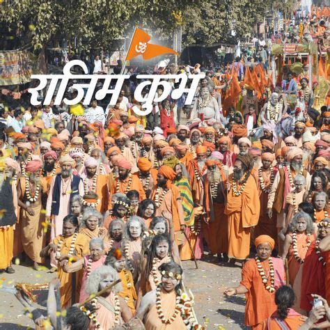 11 Rajim Kumbh Mela in Chhattisgarh ideas | kumbh mela, chhattisgarh, mela