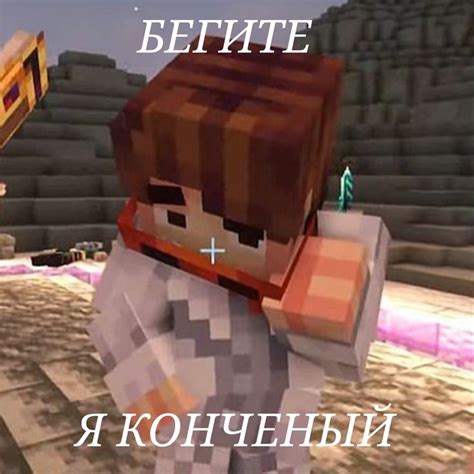 Пин от пользователя Rublik на доске Лололошка в 2024 г | Веселые мемы ...