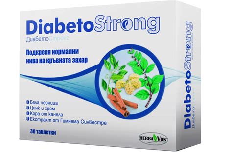 ДиабетоСтронг, DiabetoStrong 30 таблетки на ТОП цена - Аптеки Афиа