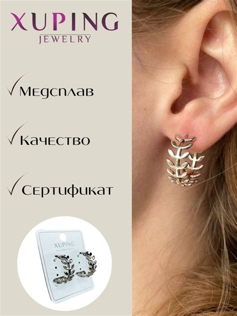 Серьги XUPING JEWELRY бижутерия женская под серебро / круглые сережки ...