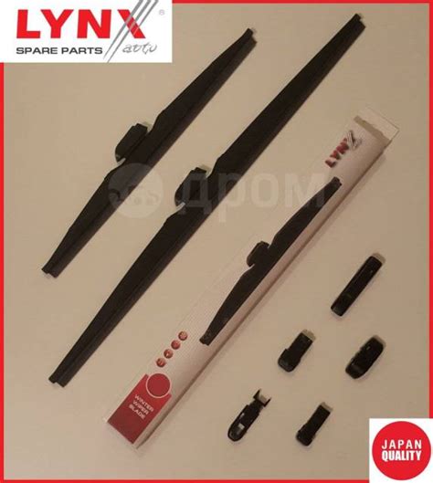 Купить Дворники зимние "LYNX" (Japan) (пара), (установка = 0 р. ) в ...