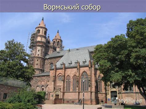Презентация на тему: "Пісня про нібелунгів Співана історія Полны чудес ...
