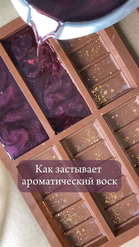 Ароматический воск / wax melts в 2024 г | Аромалампа, Свеча, Соевые свечи