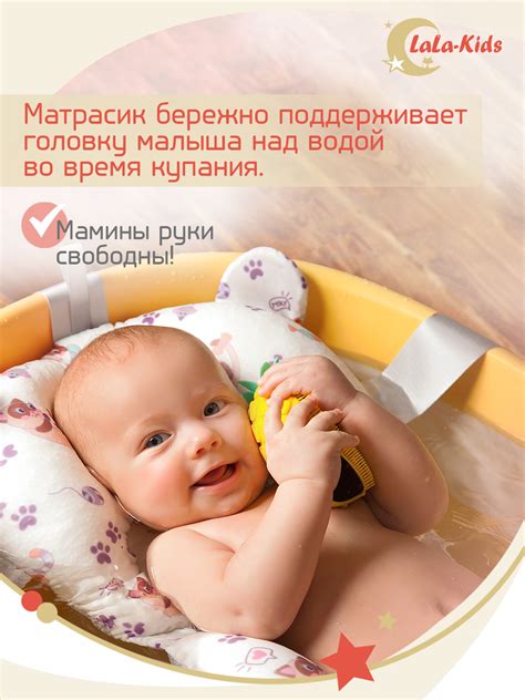 Матрас LaLa-Kids для купания новорожденных купить по цене 638 ₽ в ...