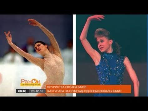 Почему Нэнси Керриган стала одним из крупнейших разочарований США ...