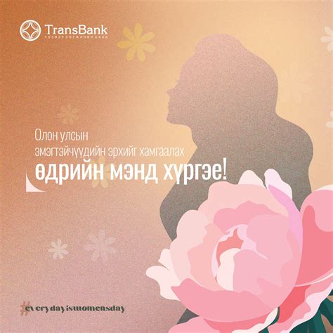 TransBank