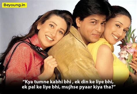 10+ Famous Shahrukh Khan Dialogues of All the Time - SRK Dialogues