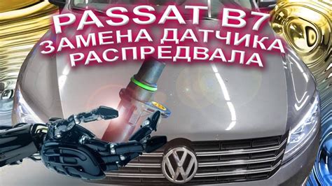 Как поменять датчик распредвала на Volkswagen PASSAT B7 USA 2.5i - YouTube
