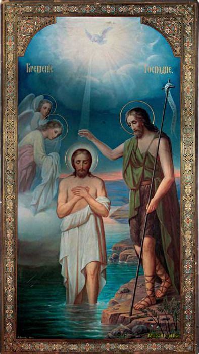 Catholic Religion, Catholic Saints, Catholic Art, Religious Images ...